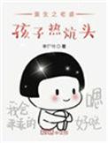重生之老婆孩子热炕头笔趣阁最新章节更新时间