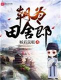 朝为田舍郎暮登天子堂反映的是什么