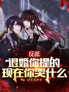 我选择闺蜜