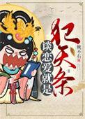 谈恋爱是好事还是坏事