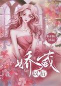 娇藏171