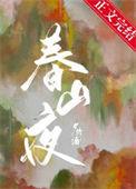 穿成帝王白月光后我重生了