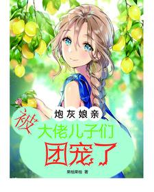 七零女配得团宠闺女