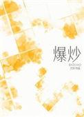 爆炒花甲的做法家常做法