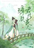 璋礼的含义