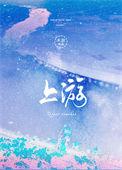 上游是什么意思