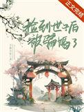 庶妻难为