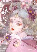 青春猪头少年不会梦到娇怜外出妹