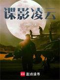 寻青藤三大神作