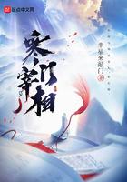 寒门宰相无弹窗笔趣阁