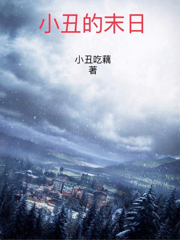 小丑rmoji