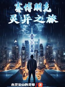 赛博朋克边缘行者在哪看
