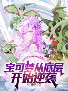 我开局成为了精灵王