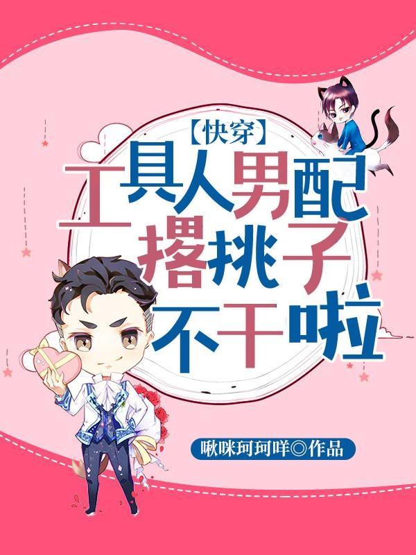 珍爱生命远离什么?