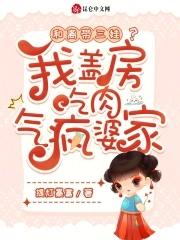 和离