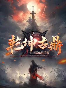 大道剑圣林清玄全文免费阅读无弹窗