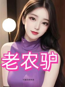 风流才什么