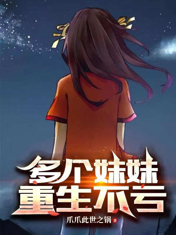 赛博修真十万年百度百科陆远