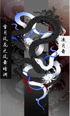 风花雪月舞蹈视频慢动作