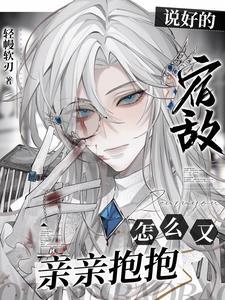 小少爷甜又软