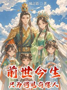穿越成寡妇养娃的