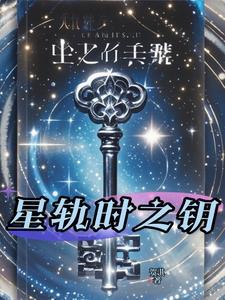 星轨后期怎么合成
