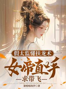 太监搀扶皇上起床