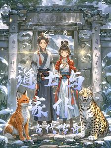 道士和道教的区别