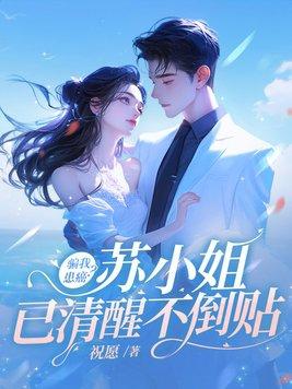 我找你很久了