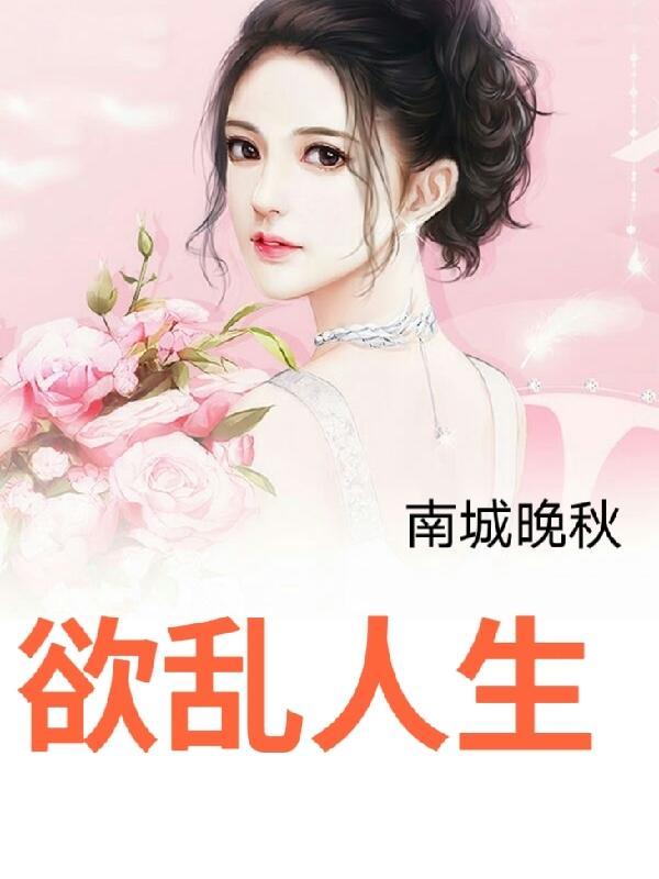 李东