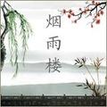 惊鸿短剧全集免费观看完整版