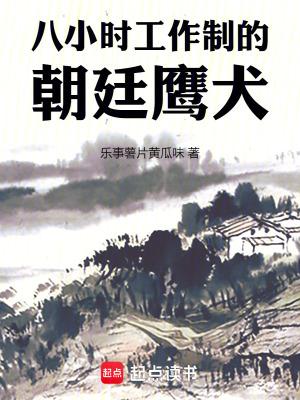 8小时工作制是谁争取的