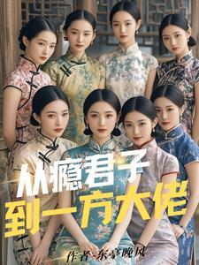 1937从上海到重庆H版