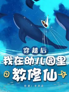 创办修仙大学推荐