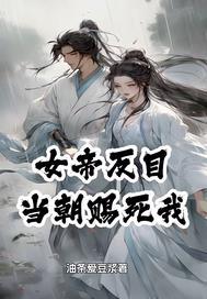 萧言免费阅读