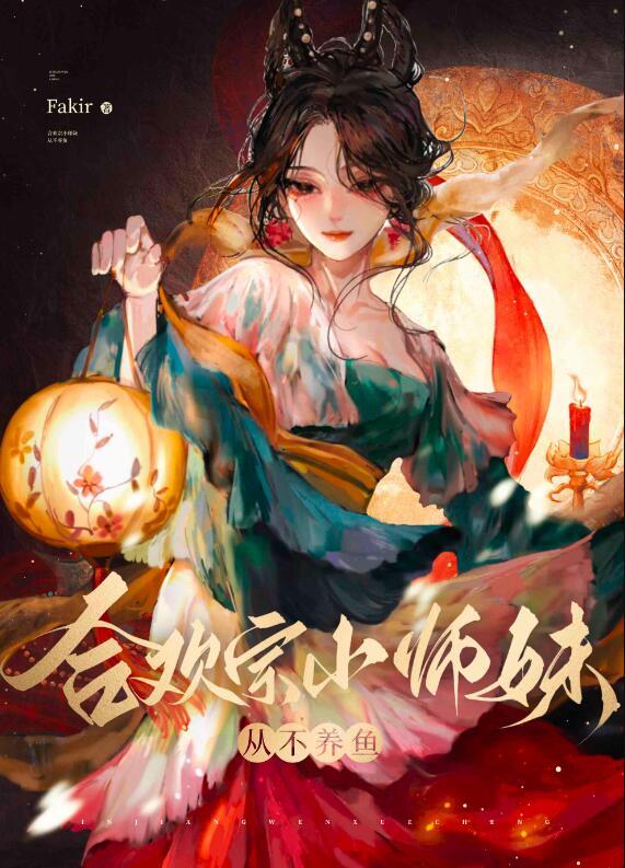 生子吧系统