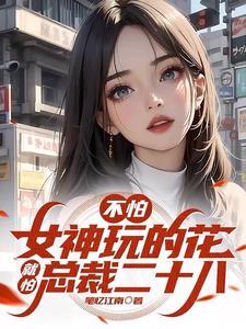 享受肆意人生无删减版