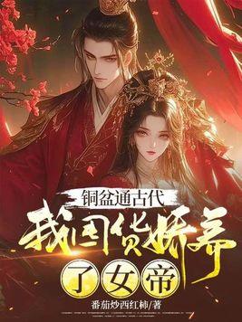 铜盆可以用来做什么用