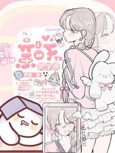 濯枝有雨TXT百度资源