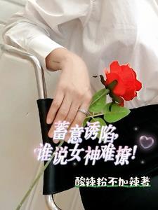 姐姐好好爱我