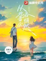 从此音尘各悄然 春山如黛草如烟全诗