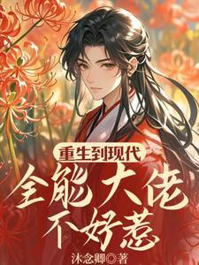 老婆太要强