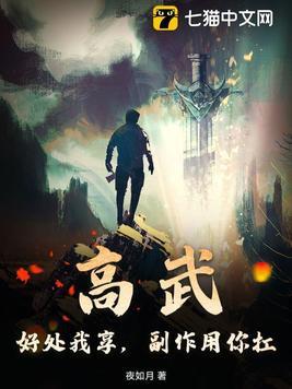 什么是高武