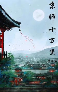 一人持枪万世名百度百科