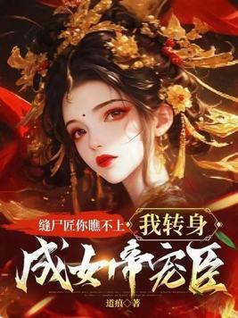 小青梅与白月光知