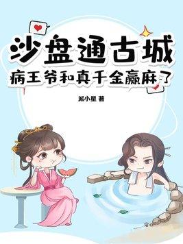 沙盘游戏治愈心灵的途径
