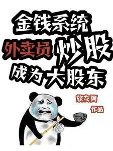 炒股一直被套