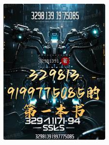 第一本书封面图片