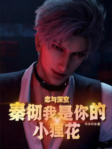 作者不泠不泠