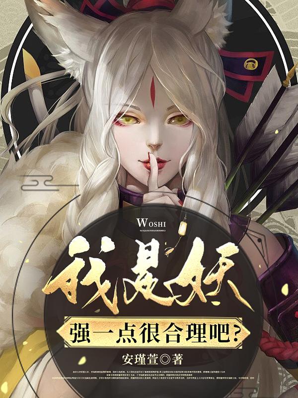 变成人类那些事